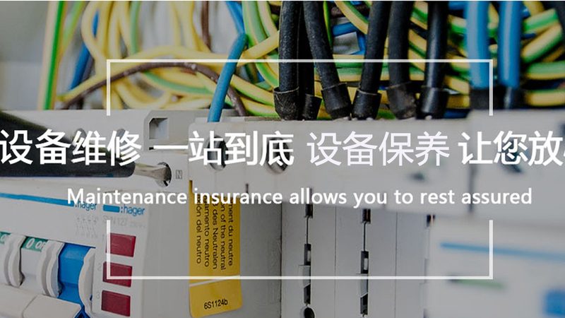 伺服电机编码器故障处理：揭秘常见问题与解决之道