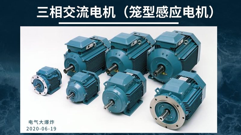 电机厂家价格对比：揭秘选型背后的真相