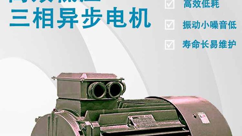 软启动器选型时最容易忽略的负载特性